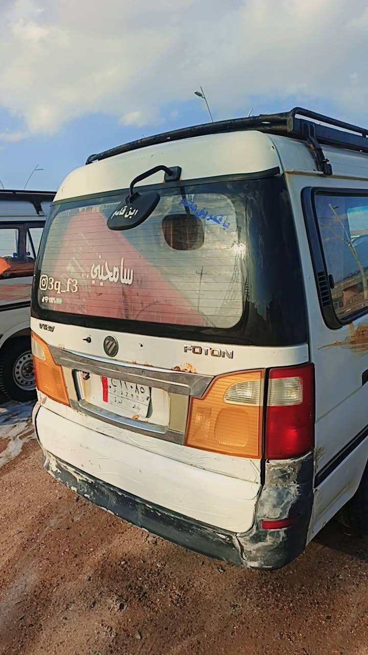 السلام عليكم للبيع فتون سياره حداديه جديده سياره مكينه كايمهه سياره موصليه سنويه ضايعه بيها نموذج مكان سياره بصره شط العرب ***********
