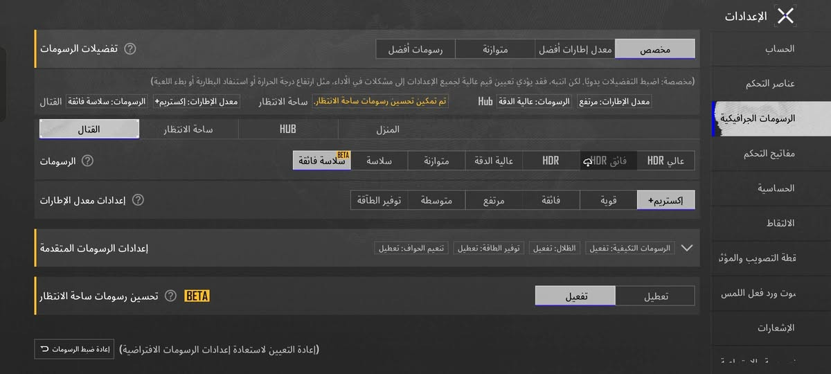 وان بلس 9 فايف جي للبيع او مراوس السعر240الف العنوان بغداد توصيل ماكو جهاز مكفول من عطل وتبديل نظافة 99%المواصفات معالج اسناب دراغون ببجي90فريم شاشة120هرتزية يدعم شحن سريع وعكسي ولاسلكي كامرة بيها سنسر حقيقي بالصور كلش قوي يدعم فور4Kو8Kتصوير يخبل وفلاتر قوية جهاز متكامل جدا الكامرة مالتة واقعية والوان اتخبل الشراي يتصل ***********

