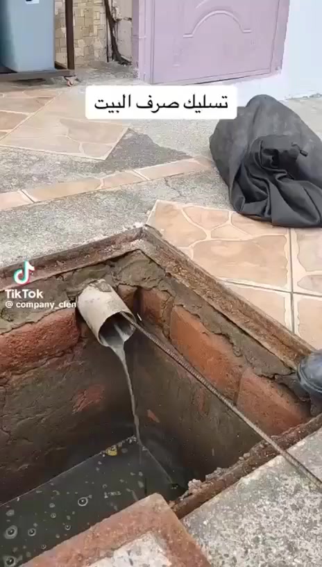 فتح كافه المجاري المسدوده وسحب المياه الثقيله وصرف الصحي خدمه متوفره 24ساعه فورآ  الاستفسار ***********
***********
