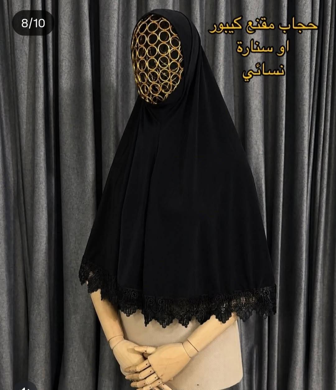 ✨ حجابات المتميز جرجريت ✨
🖤 سواد الليل ✔️ نوعية ممتازة ✔️ خامة راقية ومريحة
💰 السعر: 7,000 دينار فقط
🚚 يوجد توصيل إلى جميع محافظات العراق
📍 العنوان: كربلاء المقدسة – شهداء سيف سعد – مجاور مجمع وتين
🏪 أحذية وحقائب المتميز
🌸 تألقي بأناقة وجمال مع حجابات المتميز
 #متابعينى_لكم_احترامى❤️ #كربلاء #فرع_جديد #متابعيني #أحذية_وحقائب_المتميز #أناقة_وتميز #احذية #متابعين


**إذا كنت صاحب هذا الإعلان وتريد حذفه لأي سبب، رجاءا أرسل رسالة إلى الدعم الفني**
