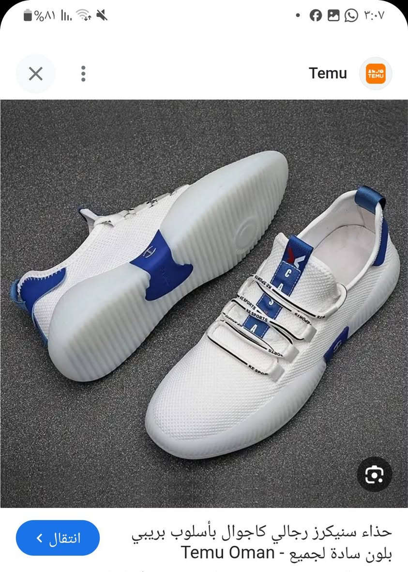 عرض خاص🔴
احذية نايك القياسات من 40 الى 45
القطعة ب10
قطعتين ب15
‎ ثلاث قطع ب25 الف 🔥
❗️العرض يخلص بنهاية شهر رمضان❗️


**إذا كنت صاحب هذا الإعلان وتريد حذفه لأي سبب، رجاءا أرسل رسالة إلى الدعم الفني**