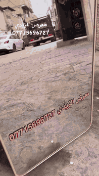 السلام عليكم 
معرض الزيدي 
يتوفر خيم اعراس باسعار مناسبه
للتواصل ‭0771 569 6727‬
