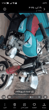 ستوته جمره • موديل ٢٠٢٣ • كفاله عامه ٢٠٢٨