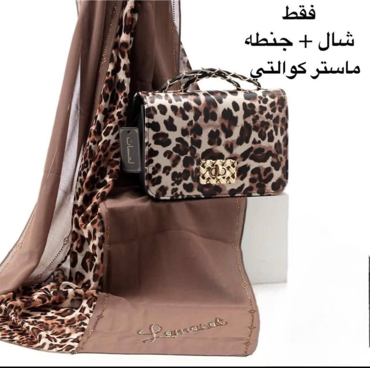 كلشي متوفريمنه وبس حجاب هاينك ربطه
جمله فقط


**إذا كنت صاحب هذا الإعلان وتريد حذفه لأي سبب، رجاءا أرسل رسالة إلى الدعم الفني**