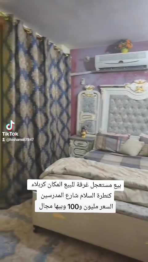 بيع مستعجل غرفة للبيع المكان كربلاء كنطرة السلام شارع المدرسين السعر مليون و100 وبيها مجال


**إذا كنت صاحب هذا الإعلان وتريد حذفه لأي سبب، رجاءا أرسل رسالة إلى الدعم الفني**