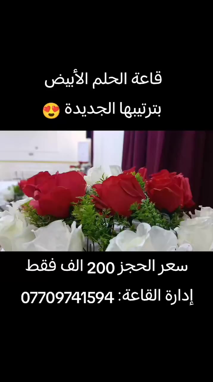 📌عنوان: كركوك سايدن 55
 مقابل جمعية دوميز 
مجاور اق صو مول
