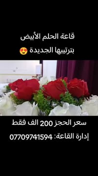 كركوك • سايدن 55 • مقابل دوميز