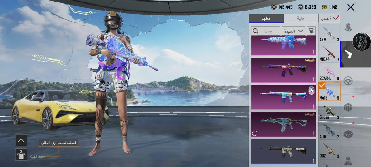 الحساب للبيع  حلو ومرتب
 220 الف و بي مجال بسيط مكاني موصل
40 اسلاح يطور  وبي يومبي البيانو   بدلات اكس و مثكات خير من الله


**إذا كنت صاحب هذا الإعلان وتريد حذفه لأي سبب، رجاءا أرسل رسالة إلى الدعم الفني**