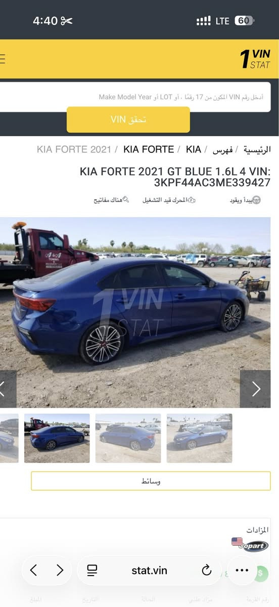 السلام عليكم للبيع  فورتي جيتي تيربو🩶
السعر 166 $

‏Kia Forte GT2 2021 
فورتي جي تي ٢ 
موديل 2021
ماشيه  بل44 الف ميل تقريبًا 
كير Dct دبل كلج 7نمر الكير المرغوب القوي يعني طياره 
مكينه 1.6 تيربو  201hp

رقم بغداد تحويل ثاني يوم  

ملاحظه ( بدون حادث داخله سياره كلين )

مواصفات GT معروفه فول1/1 اعلى واخر شي بل فورتي  
فتحة سقف (سلايد)
🔥بصمه  
🔥شاحن وايرلس 
🔥جنطة كهرباء 
🔥اشاير مري 
🔥شفتات ستيرن 
🔥رادار جانبي
🔥رادار امامي 
🔥رادار تحديد مسار 
🔥ايقاف ذاتي 
🔥مثبت سرعه 
🔥مانع انزلاق 
🔥تبريد قطعتين 
🔥شاشة جبيره  
🔥كشنات جلد  
اناره داخليه بل أبواب وبل دشبول علامه الGT الوان عديده
🔥تدفئة وتبريد كشنات
🔥 سستم صوت 🔉harman kardon
🔥تبريد بيانو 
🔥كزوز صوت بلادي رياضي
بانزين كله سوبر/دهن  كله موتل باور /تخم تايرات جديد 
🩶
وبعد هواي  مواصفات  بل جيتي

 
للاستفسار  على الرقم +واتس اب ***********
