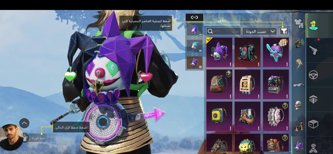 سلام عليكم حساب مرتب ونضيف السعر 125 مكاني بغداد حسينيه رقمي واتس ـ***********
