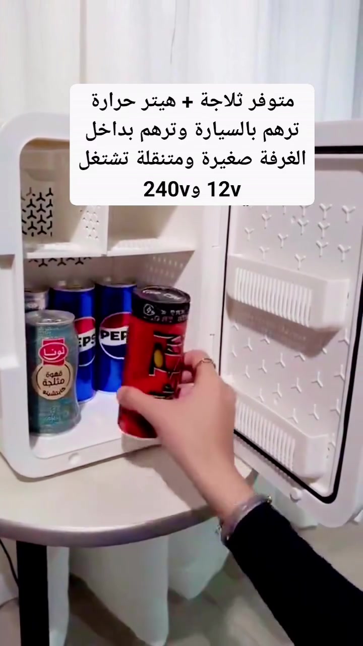 سلام عليكم
متوفررر ثلاجه صغيره 

سعرة 35 الف 

تشتغل على الكهرباء 240v
وتشتغل على جداحه السيارة 

نضام تبريد و حرارة 

تفيد أصحاب السفرات والتخييم


**إذا كنت صاحب هذا الإعلان وتريد حذفه لأي سبب، رجاءا أرسل رسالة إلى الدعم الفني**