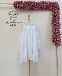ملابس • فستان • ملابس داخلية