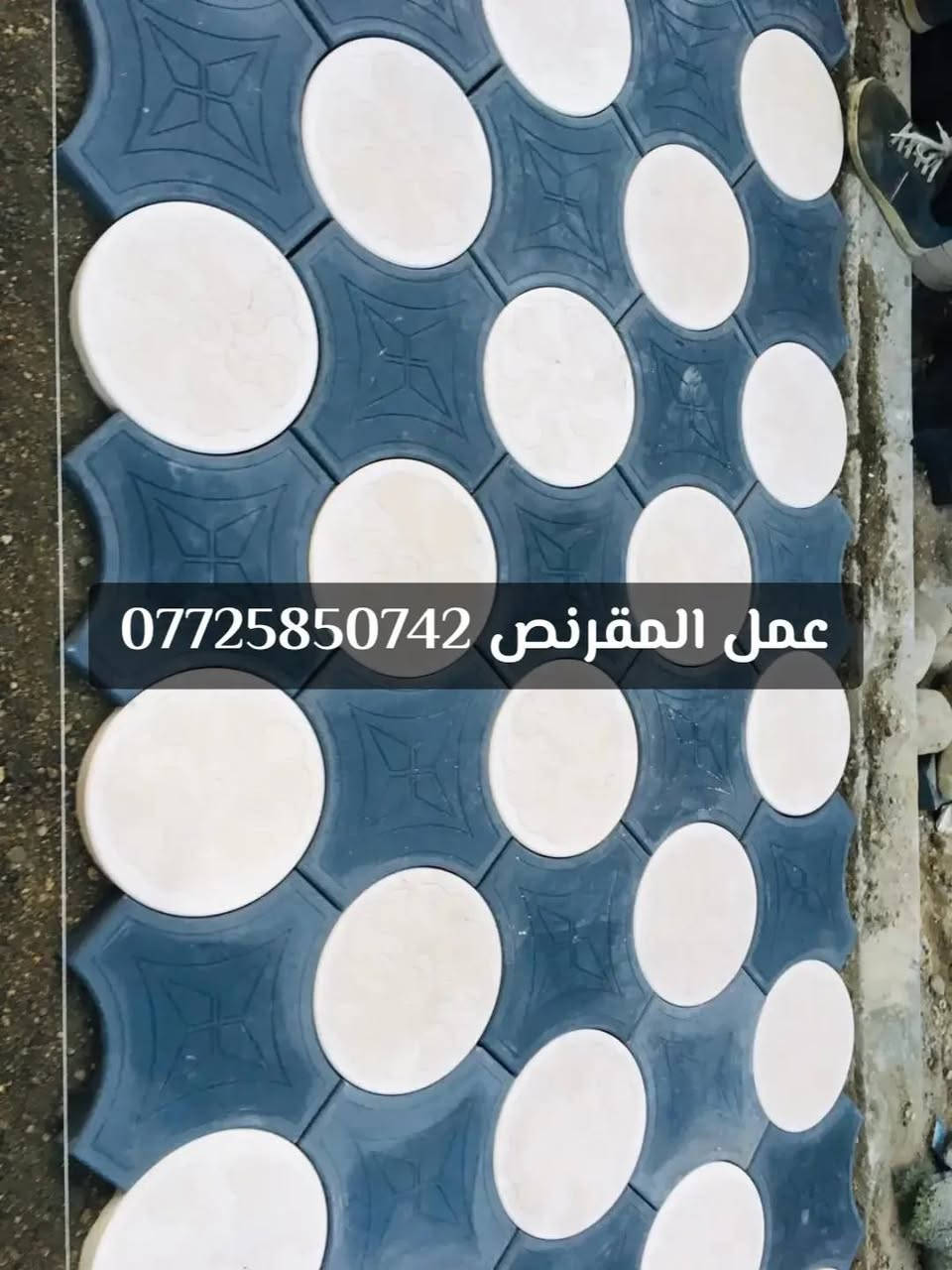 السلام عليكم جزء من عملي ال مقرنص
ان شاءالله يعجبكم الكم الضمان في ال عمل درجه اولى تطبيك كل انواع المقرنص
***********
