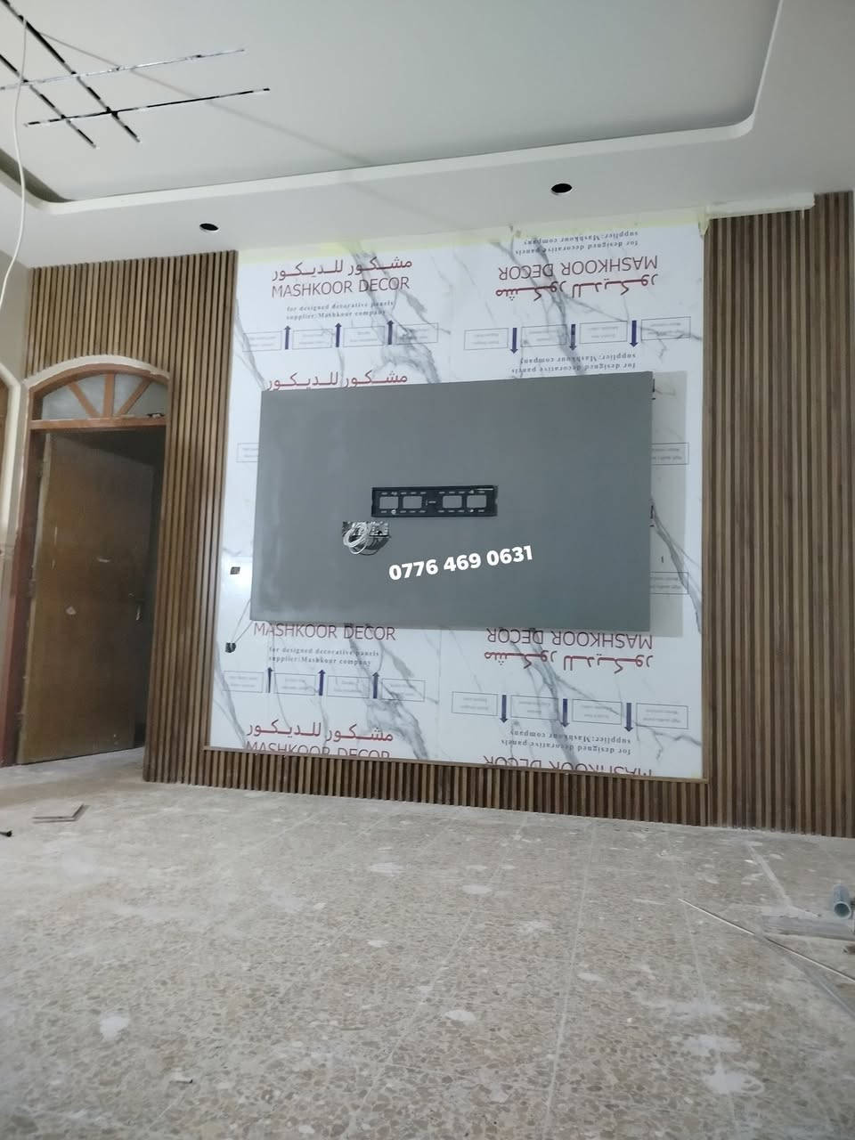 للتواصل الاتصال على الرقم ‏‪‏‪0776 469 0631‬‏      ***********
