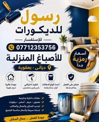 ديكورات • خدمات ديكور • مقاولات ديكور • اعمال ديكور • تصميم داخلي • صب...