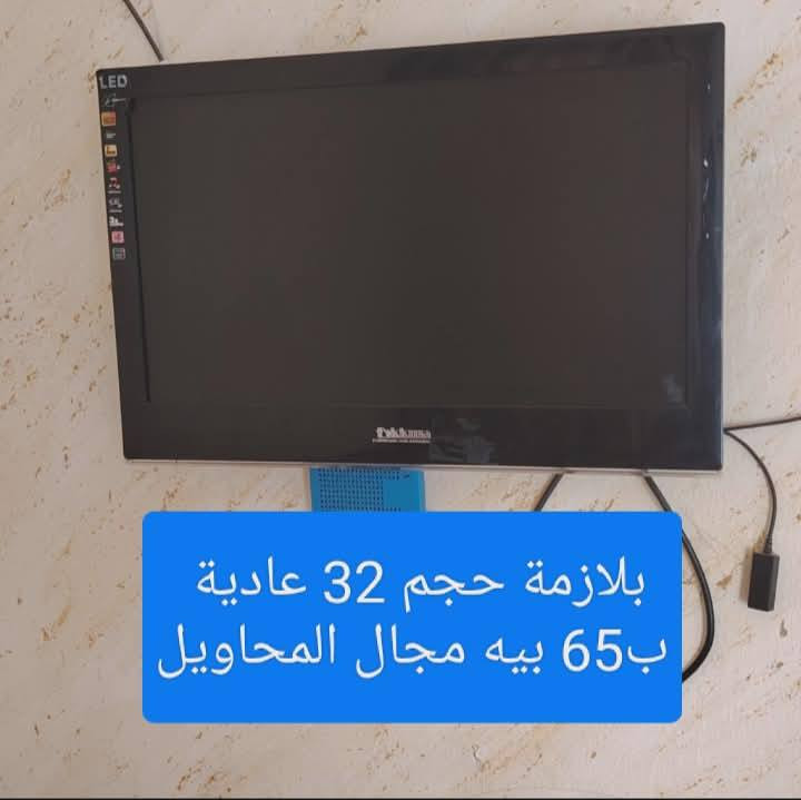 أغراض للبيع


**إذا كنت صاحب هذا الإعلان وتريد حذفه لأي سبب، رجاءا أرسل رسالة إلى الدعم الفني**
