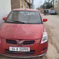 ٢٠١٣ • مكينه وكير • رقم انكليزي بصره