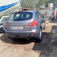 كوشكات • ٢٠٠٨ • ضربه القمر