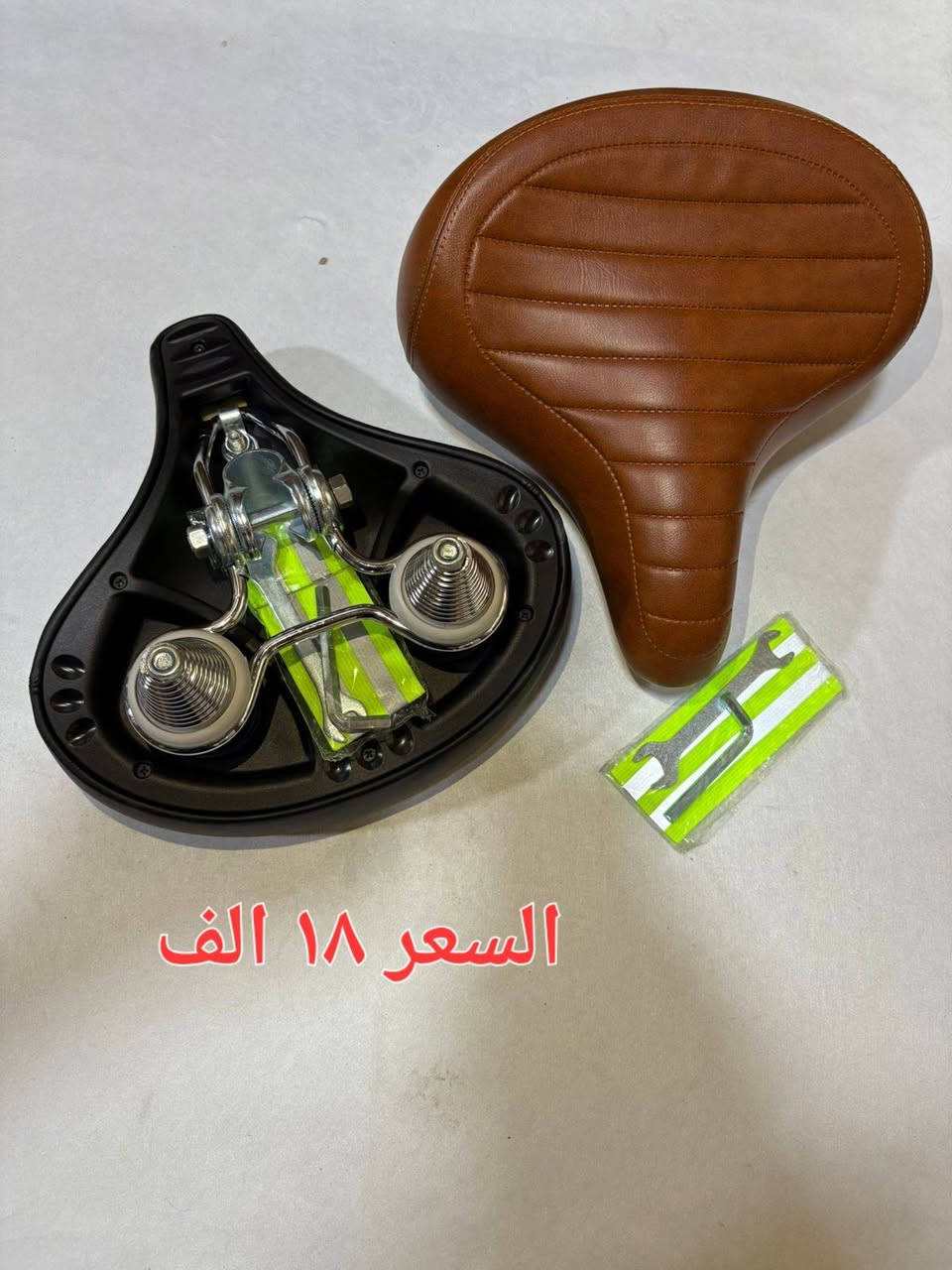 السلام عليكم ورحمة الله وبركاته 
يتوفر لدينا تشكيلة سرج دراجة هوائية مختلف الاحجام والألوان 
من ماركة 
CDYWD bike seats 
طبي ممتاز لدراجات الرود والجبلي 
الوزن الثقيل و الخفيف 
للاستخدام القصير و البعيد
مفيد جدا للي عنده الم مفاصل والظهر
السعر لكل موديل موجود داخل الصور 
التوصيل ٣ الف لكل محافظات العراق 
الكمية المتبقية محدودة 
للحجز يرجى مراسلة الصفحة مع صورة الموديل الذي ترغب به
مخزنا في ديالى مدينة بعقوبة 
شركة النسر للتجارة العامة المحدودة


**إذا كنت صاحب هذا الإعلان وتريد حذفه لأي سبب، رجاءا أرسل رسالة إلى الدعم الفني**