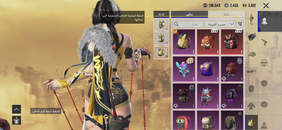 السلام عليكم 
حساب ببجي مستوى 74 لفل مجموعات 51 ام فور الثلجي كل مسج حساب مرتب + قريبة تاون 11 ماكس فقط جدار و ملوك بيها 4784 مجوهرة ثنينهم مراوس بحساب ببجي اقبل وسيط معروف  او وجه الوجه غير هيج لا تجي مكاني بغداد


**إذا كنت صاحب هذا الإعلان وتريد حذفه لأي سبب، رجاءا أرسل رسالة إلى الدعم الفني**