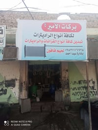 حكمة • نفع الناس