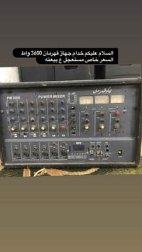 متوفر • إلكترونيات • تفاصيل ناقصة