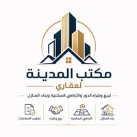 واسط • بيع وشراء دور • تعقيب معاملات