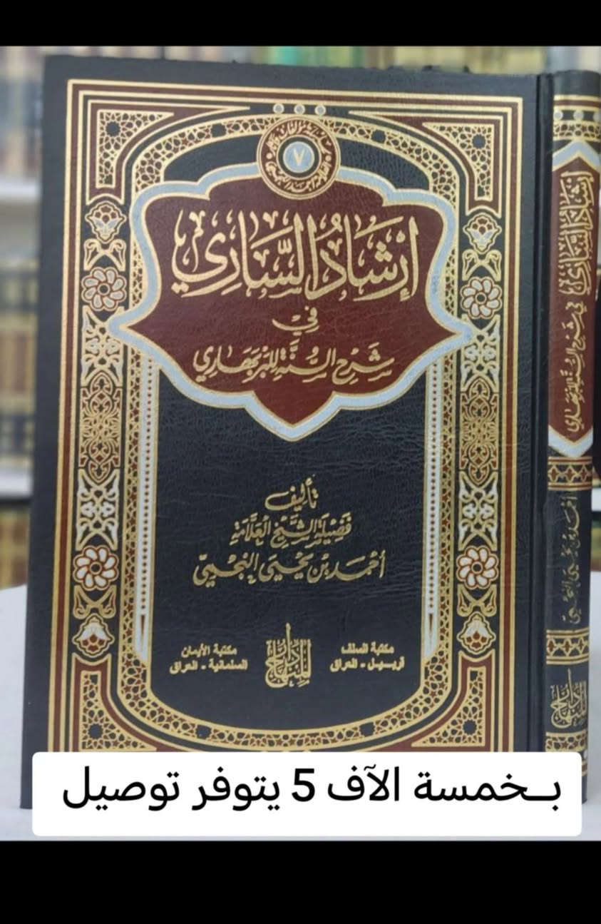 يتوفر توصيل


**إذا كنت صاحب هذا الإعلان وتريد حذفه لأي سبب، رجاءا أرسل رسالة إلى الدعم الفني**