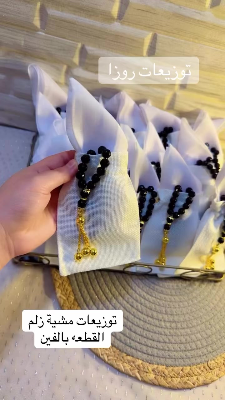 #اكسبلور #توزيعات #عقدقران #خطوبه #مهر


**إذا كنت صاحب هذا الإعلان وتريد حذفه لأي سبب، رجاءا أرسل رسالة إلى الدعم الفني**