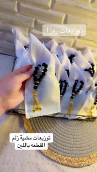 توزيعات • عقد قران • خطوبه