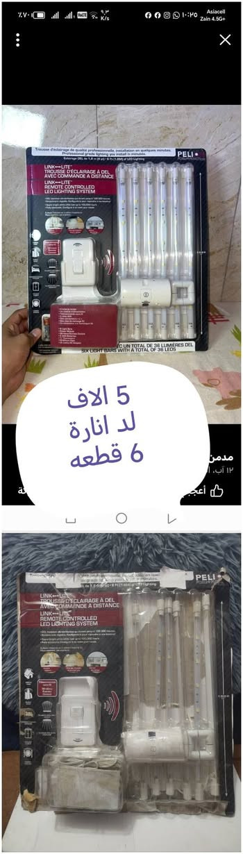 25 الف مع التوصيل


**إذا كنت صاحب هذا الإعلان وتريد حذفه لأي سبب، رجاءا أرسل رسالة إلى الدعم الفني**