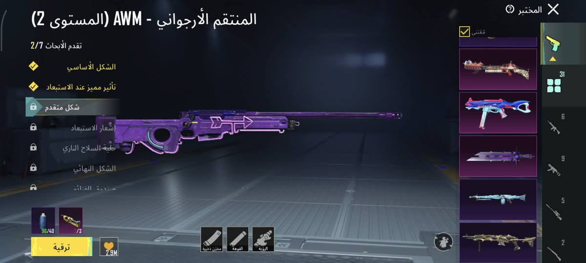 الحساب للبيع السعر خاص
مكاني نجف


**إذا كنت صاحب هذا الإعلان وتريد حذفه لأي سبب، رجاءا أرسل رسالة إلى الدعم الفني**