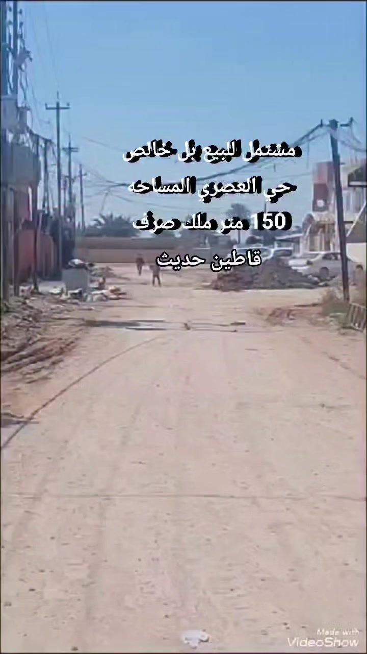 مشتمل حديث للبيع حي العصري قاطين حديث ***********
