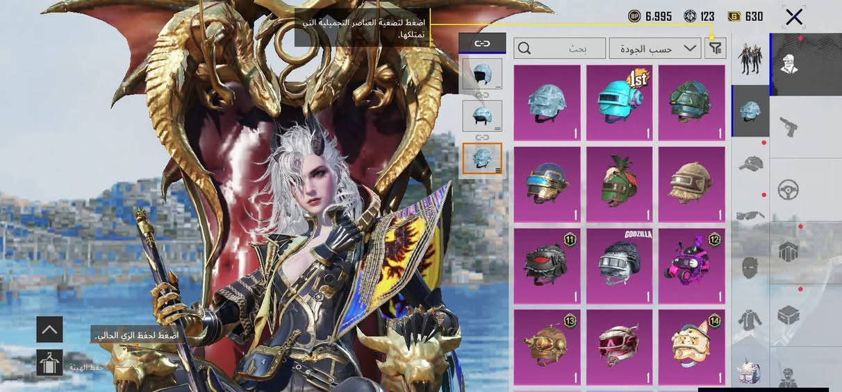 حساب ببجي 
مستواء 61  13سلاح يطور سعر 65مكاني كربلا 
تواصل وتساب ***********
