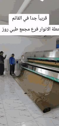 تم افتتاح محطه الانوار لغسيل السجاد 
فرع ابو رندا القديم 
فرع مجمع روز طبي 
قرب حولي من الاسفل 
الحجز الاستفسار  

تواصل على الارقام تاليه 
***********
***********
#القائم_حصيبه #حدود_سوريا
#شارع_ابو_رندا_القديم
