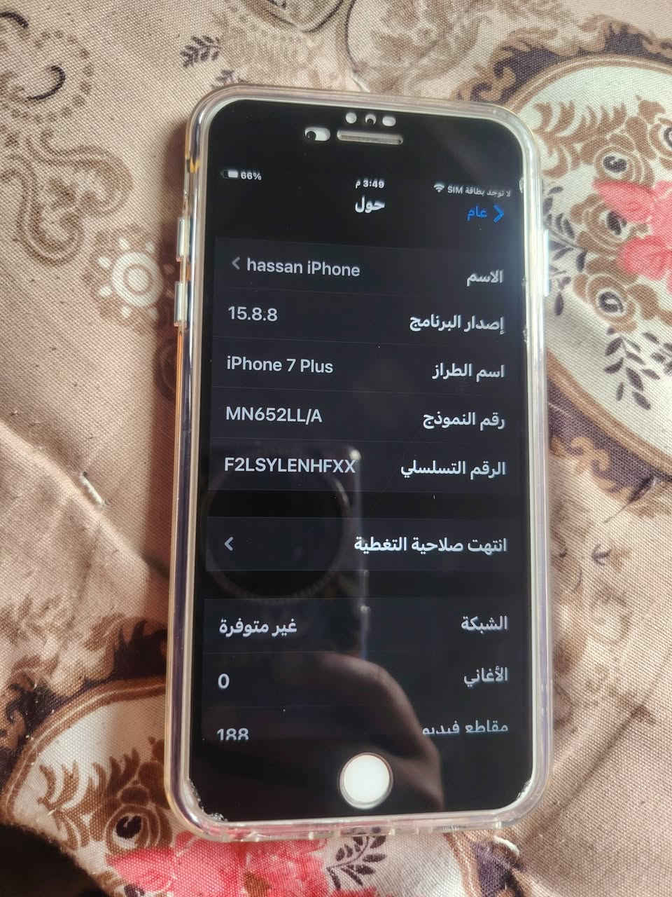 السلام عليكم     7 بلاص 
للبيع فقط ما اراوس فقط بيع  نظافة احلى من الصور ب115 قفل  المو شراي خلي يعبر المنشور رجاءا  السعر 115 قفل 
التفاصيل كاملة داخل الصور


**إذا كنت صاحب هذا الإعلان وتريد حذفه لأي سبب، رجاءا أرسل رسالة إلى الدعم الفني**