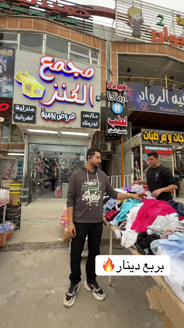 عروض اليوم


**إذا كنت صاحب هذا الإعلان وتريد حذفه لأي سبب، رجاءا أرسل رسالة إلى الدعم الفني**