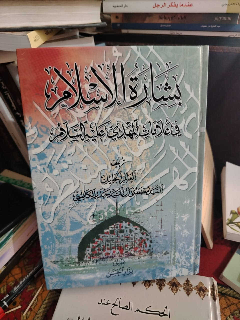 سلام عليكم
كل هذه الكتب و اكثر بكثير متوفره داخل مكتبتنا على برنامج الانستكرام بأسعار مناسبه تفريغ مكاتب خصم على كل الكتب 50%

يوجد روايات كتب تاريخ كتب حديث كتب غيبه كلها بنصف السعر 

للتواصل _5sd_ على الانستكرام 

او الواتس اب ***********
