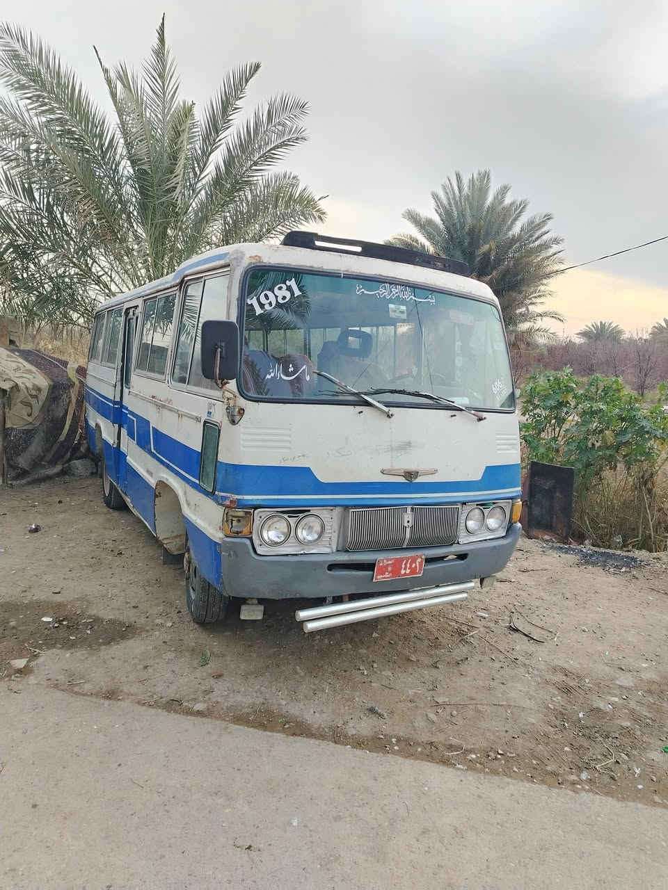 سلام عليكم كوستر البيع مال طلاب بيها مكاتبه فقط مكينه كاز بيها خيط تبخير بكان بغداد الراشديه الستفسار ***********
