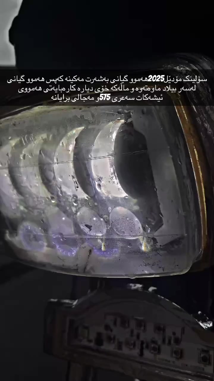 های دراجه للبیع مودیل 2024 محرك مامفتوح کاربایات کلشی شعال بل شه رت های رقم ***********/***********
