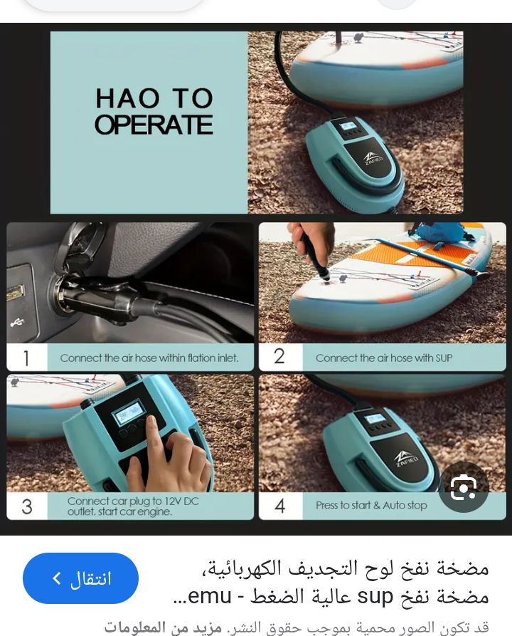 اول تم 35


**إذا كنت صاحب هذا الإعلان وتريد حذفه لأي سبب، رجاءا أرسل رسالة إلى الدعم الفني**