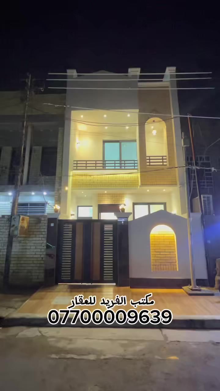🏡 دار للبيع – الدورة / حي المعلمين

📄 طابو ملك صرف

📍 موقع مميز في حي المعلمين

⸻

📐 تفاصيل العقار
 • المساحة: 100 م²
 • الواجهة: 5 م
 • النزال: 20 م
 • مدخلين
 • 3 غرف نوم
 • صالة + هول
 • مطبخ
 • خدمات متكاملة

⸻

⭐ مميزات العقار
 • سند طابو ملك صرف.
 • منطقة هادئة وقريبة من جميع الخدمات.
 • تصميم عملي يناسب العوائل.
 • جاهز للسكن فورًا.
       •جاهز للاستثمار. 
⸻
📞 للتواصل والاستفسار – مكتب الفريد للعقار

اتصال + واتساب:
📱 ***********

⸻

🏢 مكتب الفريد للعقار

نقدّم لكم أفضل العروض السكنية وبأسعار تنافسية.
نسعى لتوفير منزل يناسب احتياجاتكم وميزانيتكم.
✨ خدمتك شرف إلنا – تفضل اتصل بأي وقت.
