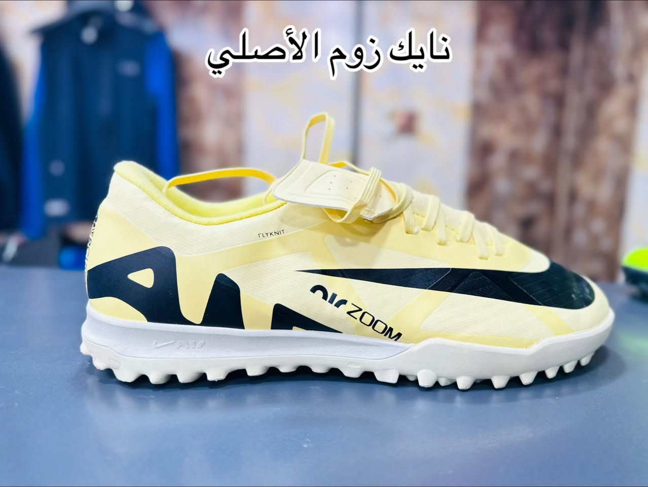 احذيه تارتان فقط اصلي يم قصي سبورت


**إذا كنت صاحب هذا الإعلان وتريد حذفه لأي سبب، رجاءا أرسل رسالة إلى الدعم الفني**