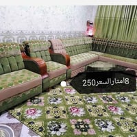 كنب • اغراض للبيع • استفسار على الخاص