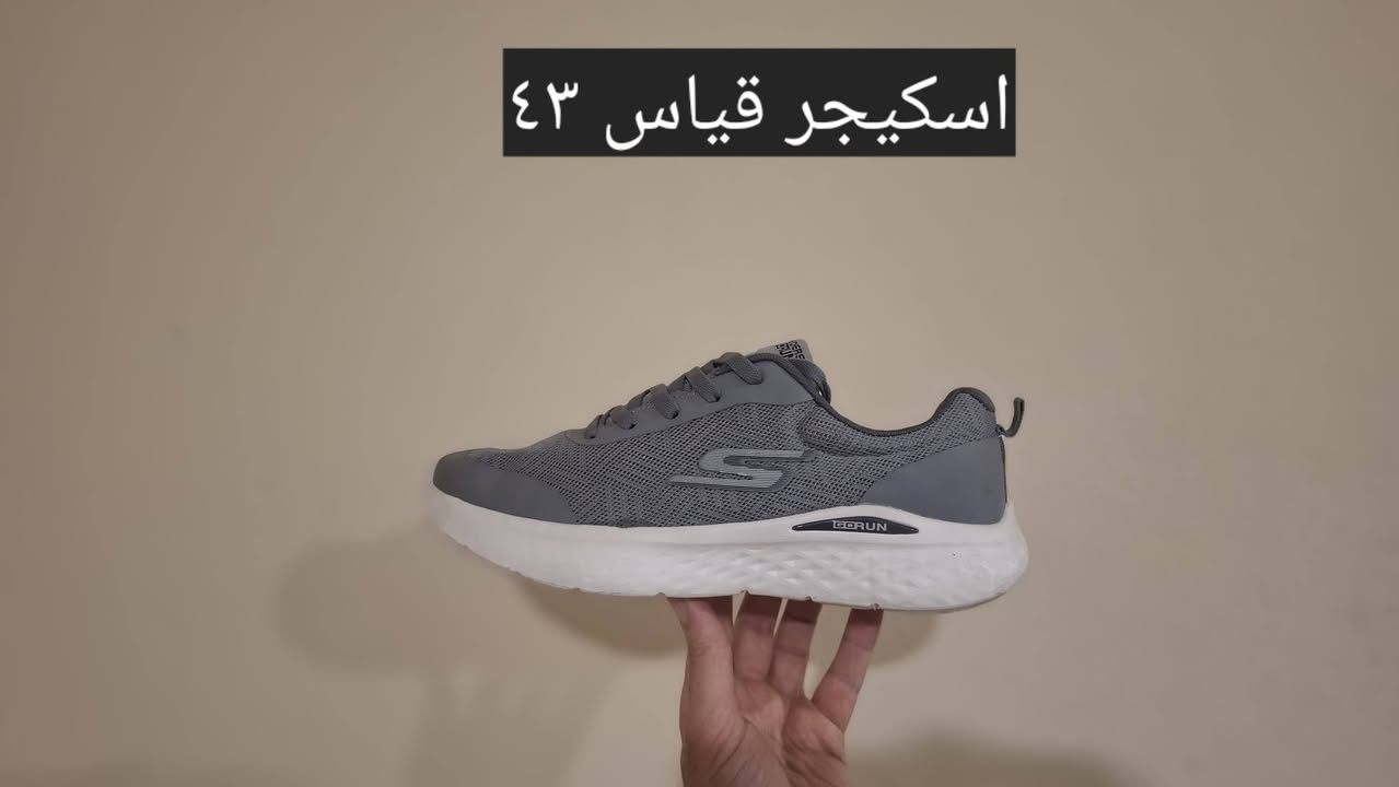 قطع كلها سوبر كريمي 
احذية طبية ورياضية خفيفة ونظافة ١٠٠ بالمئة👟👟👟👟
للتواصل معنا عبرة الصفخة 
او على الوتساب على الارقام 
اسيا ***********
كورك ،***********
يوجد توصيل جميع المحافظات 🚛🚛🚛
قطع محدودة قياسات قليلة 
سارع بالحجز
