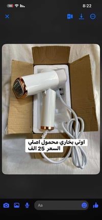 مع التوصيل • إلكترونيات