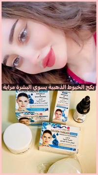 أوسكار • تبييض فوري • باكستان