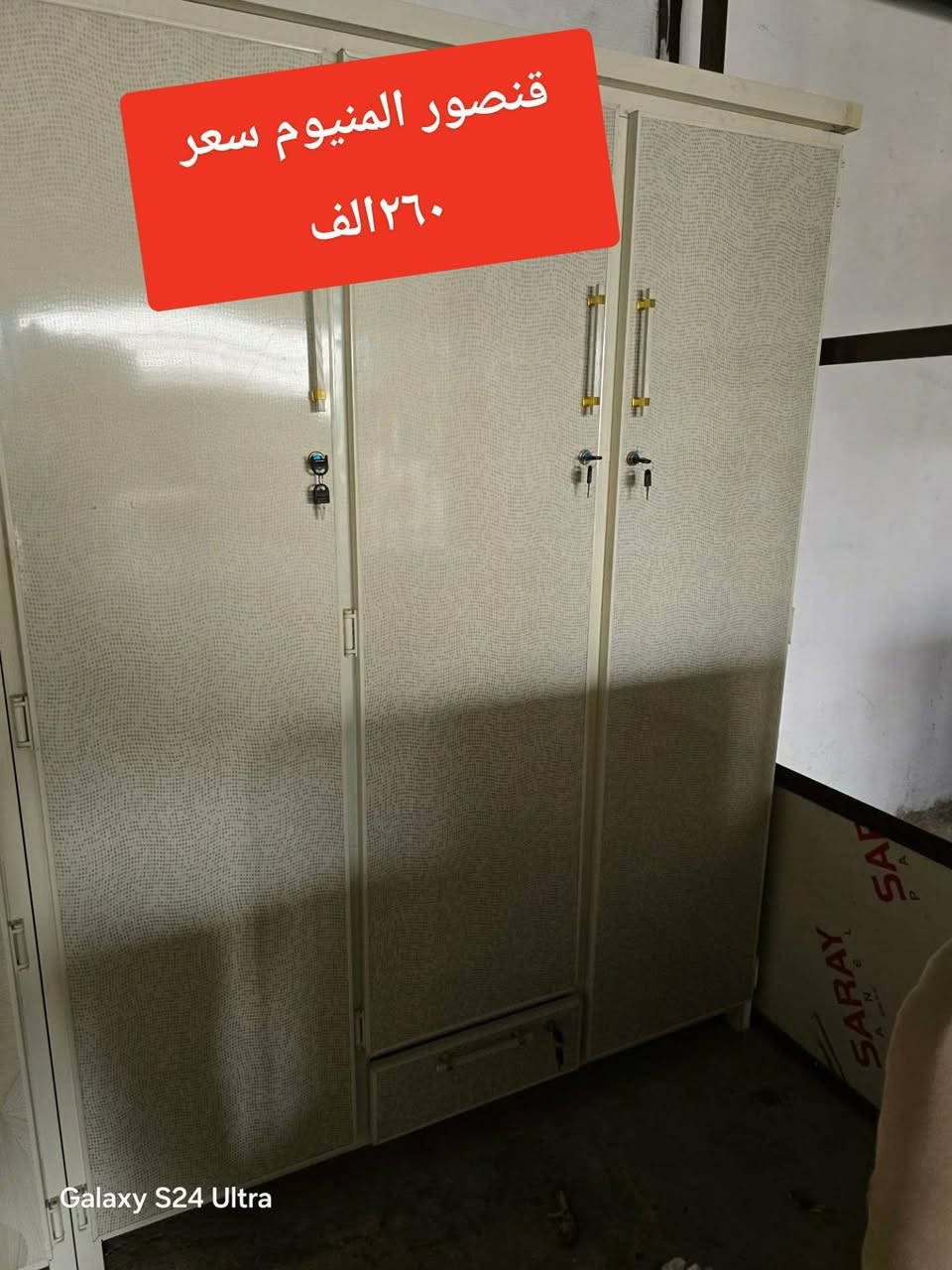 عنوان شلالات قرب دجله ستي توصيل موجود للايمن ١٥الف للايسر توصيل ١٠الف..
للأستفسار اكثر والرقم علخاص.


**إذا كنت صاحب هذا الإعلان وتريد حذفه لأي سبب، رجاءا أرسل رسالة إلى الدعم الفني**