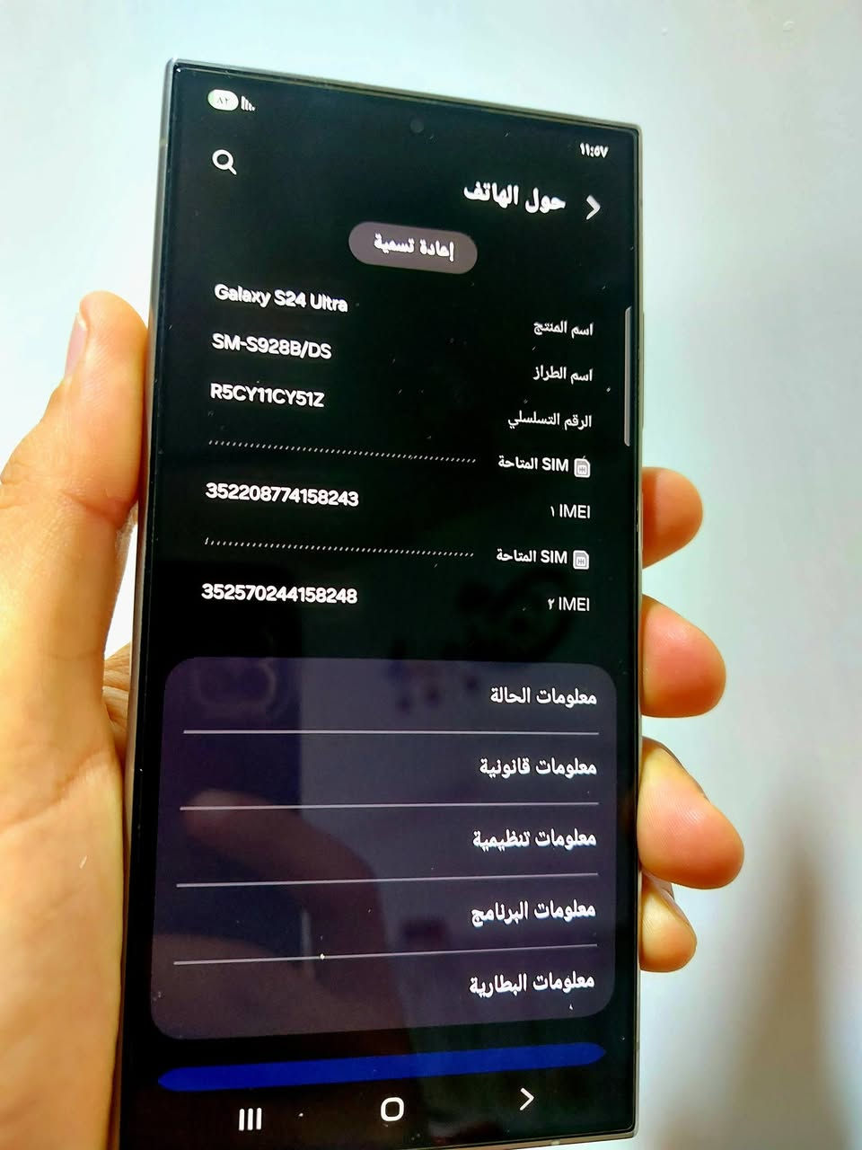 سلام عليكم S24 الترا
ذاكرة 256 رام12 

جهاز الله شاهد طك كارتون مكفول جديد تجي تفحص وتاخذه من باب بيتي اذا بيه شي تاخذه وتاخذ فلوسك ويا  رايده اب 900 مكاني الديوانيه ***********
