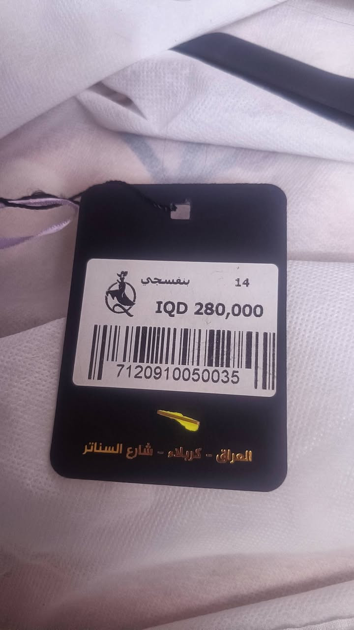 عندي هذاالفستان مامستخدم بالليبل قياس 44 اريدة ب130


**إذا كنت صاحب هذا الإعلان وتريد حذفه لأي سبب، رجاءا أرسل رسالة إلى الدعم الفني**
